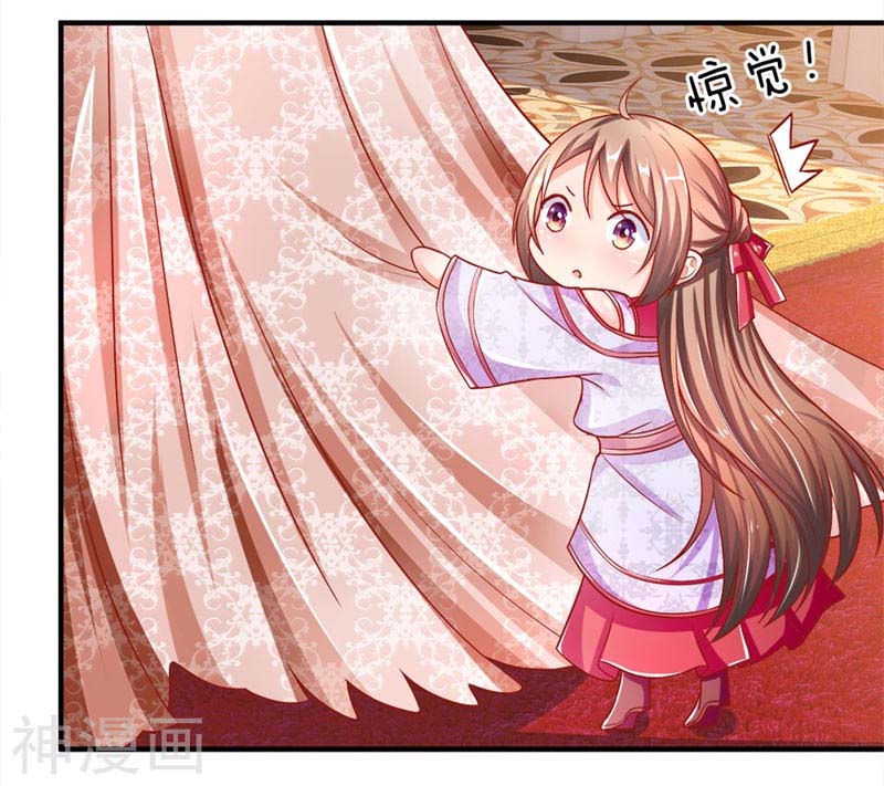 Immortal Daddy Xianzun Chapter 03 Gambar 10